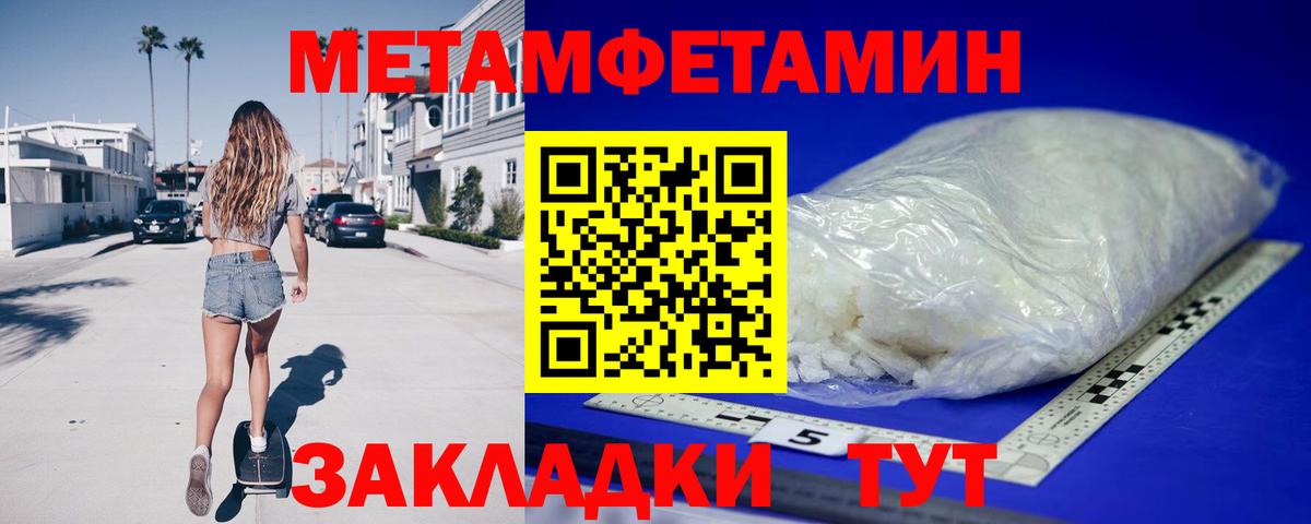 Кинель  Amphetamine  Вход с VPN  АМФ 97%  Амфетамин 