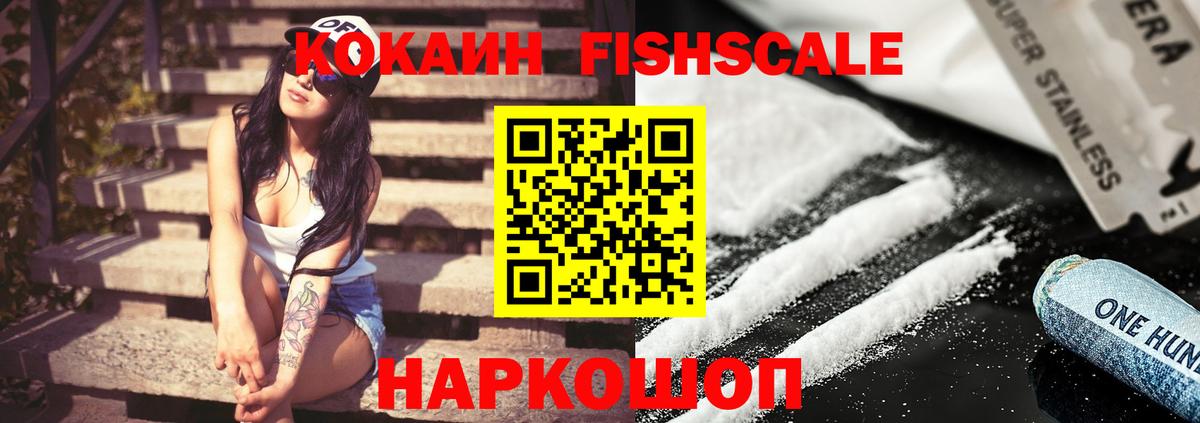 КОКАИН Боливия Кинель