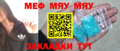 героин Комсомольск-на-Амуре