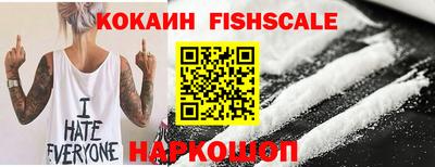 героин Комсомольск-на-Амуре