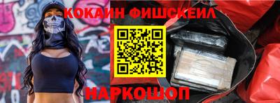героин Коммунар
