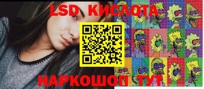 героин Комсомольск-на-Амуре