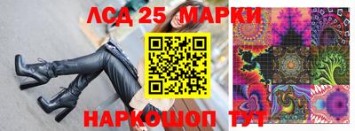 героин Комсомольск-на-Амуре