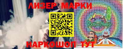 героин Коммунар