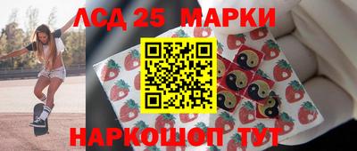 героин Коммунар