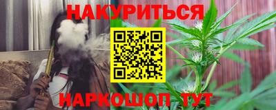 героин Комсомольск-на-Амуре