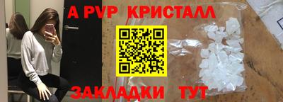 героин Комсомольск-на-Амуре