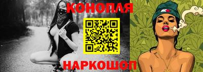 героин Коммунар