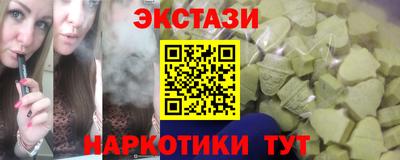 героин Коммунар