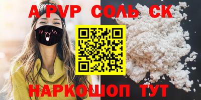 героин Коммунар
