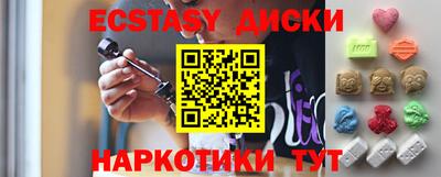 героин Коммунар