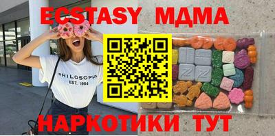 героин Коммунар