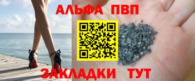 apvp Конаково