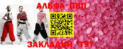 героин Коммунар