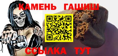 героин Комсомольск-на-Амуре
