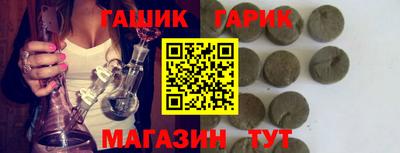 героин Коммунар
