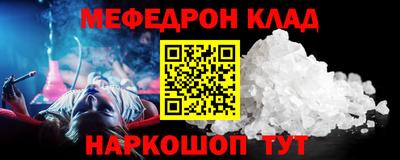 героин Комсомольск-на-Амуре