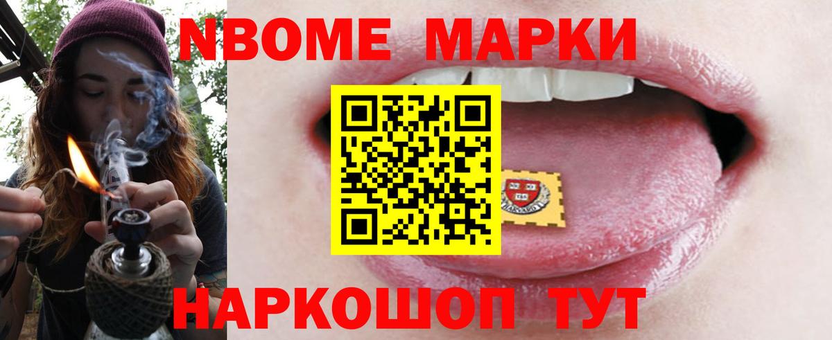 Кинель  Лсд 25 экстази кислота  Вход с VPN 