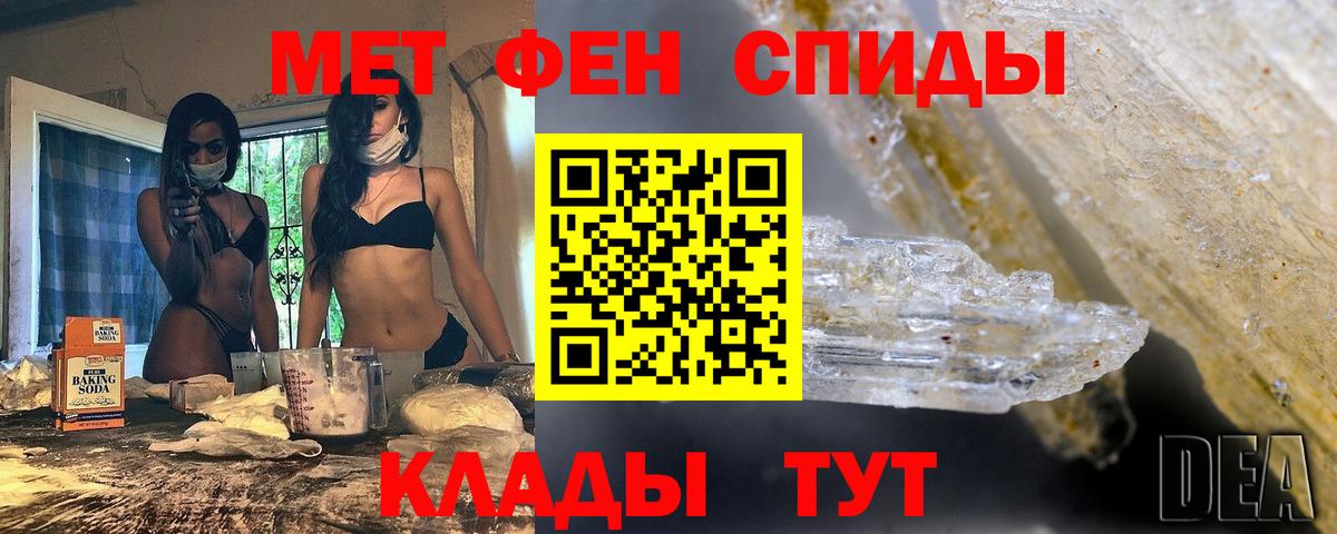 Мефедрон кристаллы  Каннабис  Cocaine  ГАШ  Кинель  Вход с VPN  ЭКСТАЗИ 