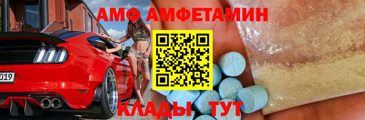 Кинель  МЕТАМФЕТАМИН Methamphetamine  Вход с VPN 