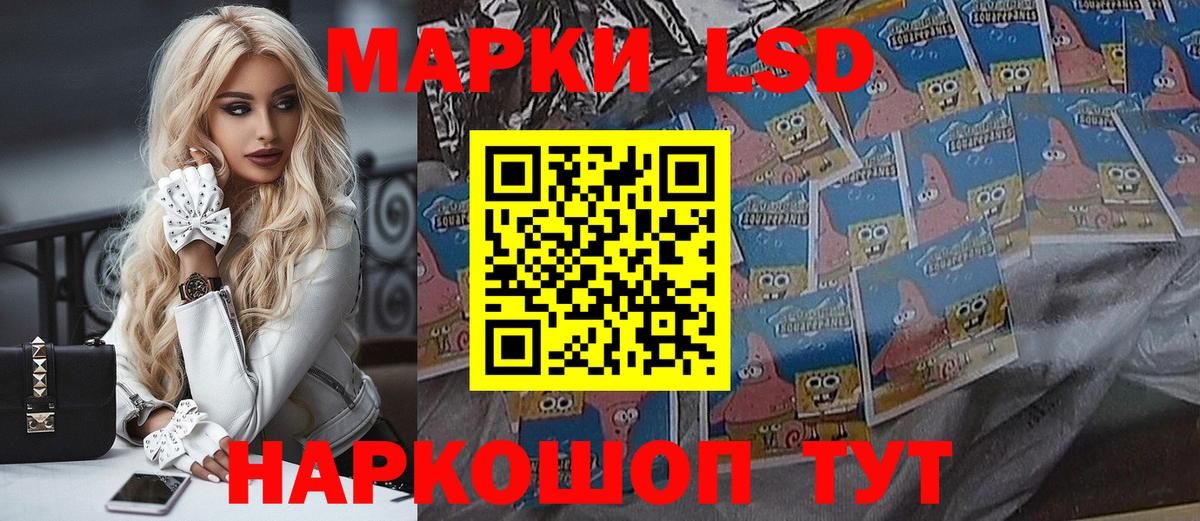 Марки 25I-NBOMe 1,5мг Кинель