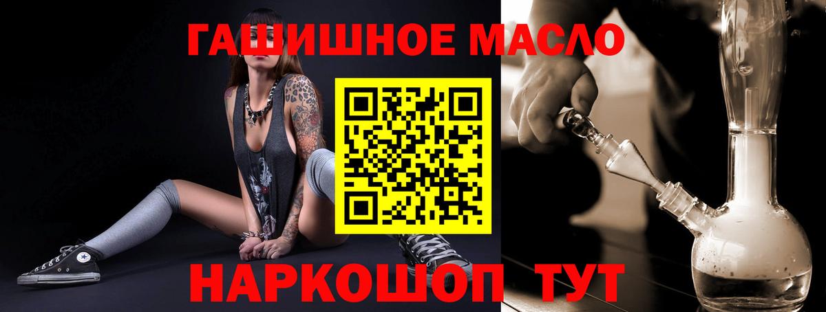 ТГК концентрат Кинель