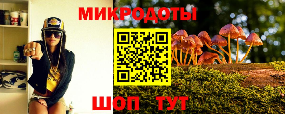 КОКАИН Кинель