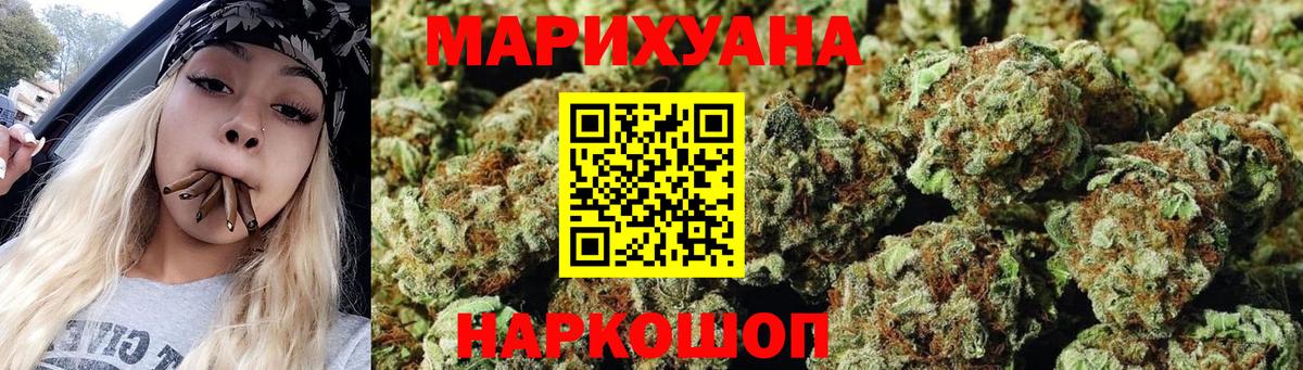 Кинель  Марихуана гибрид  Каннабис конопля  Вход с VPN 